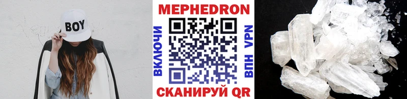 Продажа наркотиков Когалым СК Меф мяу мяу Гашиш Кокаин