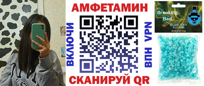 АМФ 97%  как найти наркотики  Когалым 