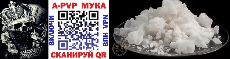 Alpha-PVP кристаллы  Когалым 