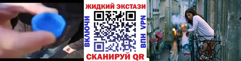 БУТИРАТ BDO  наркота  Когалым 