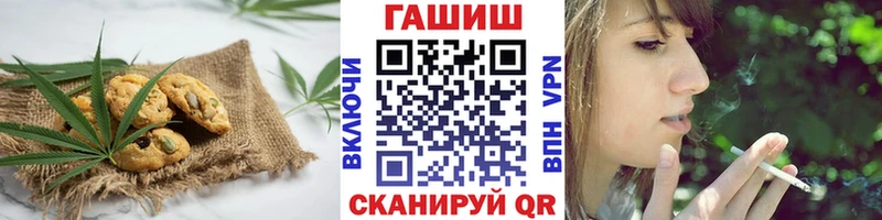 Еда ТГК марихуана  дарнет шоп  Когалым 