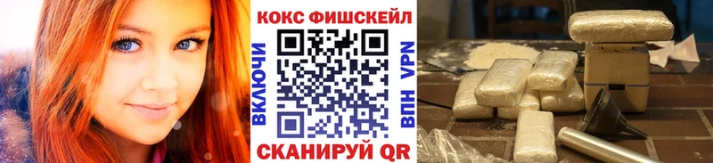купить закладку  Когалым  это официальный сайт  КОКАИН Колумбийский 