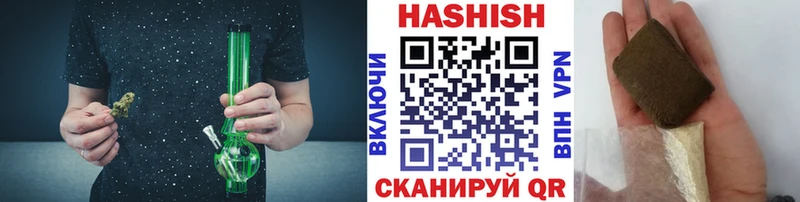 Гашиш hashish Когалым