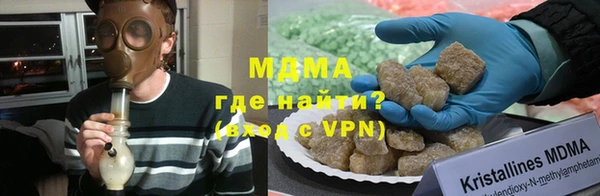 mdma Абаза