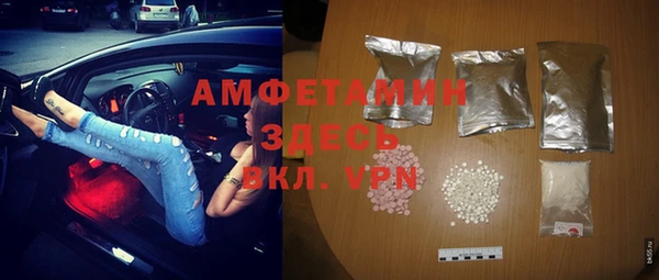 мдма Абдулино
