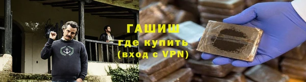 трава Алзамай