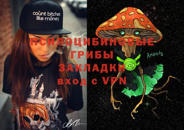 мефедрон VHQ Абинск