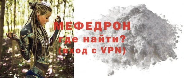 меф Алексеевка