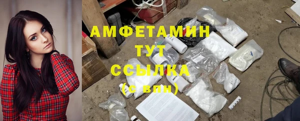 мефедрон VHQ Абинск