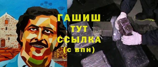 трава Алзамай