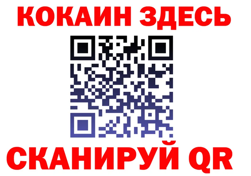 МДМА VHQ зеркало это OMG Когалым
