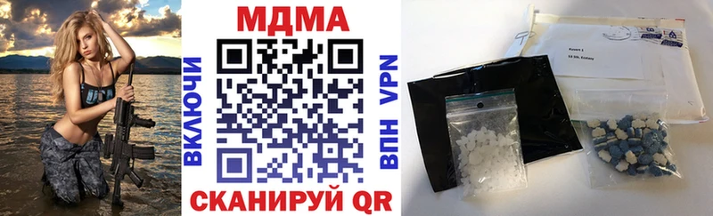 как найти наркотики Когалым МДМА crystal