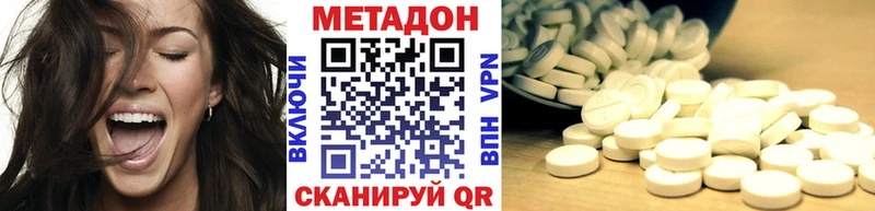 Метадон мёд  хочу   Когалым 