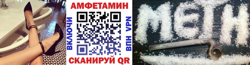 Первитин пудра  где купить   Когалым 