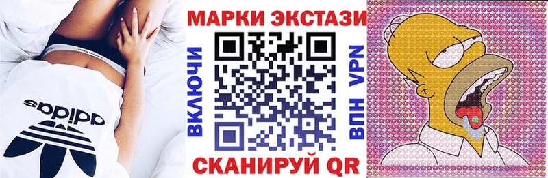 Марки 25I-NBOMe 1500мкг  блэк спрут как войти  Когалым 