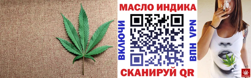 Дистиллят ТГК вейп Когалым