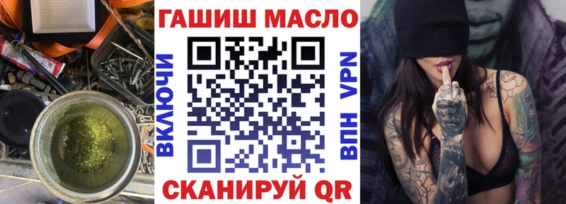 MEGA ссылки Когалым ТГК гашишное масло